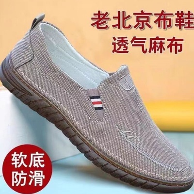 牛筋塑胶底开车鞋一脚蹬透气亚麻面中老年休闲耐磨男鞋