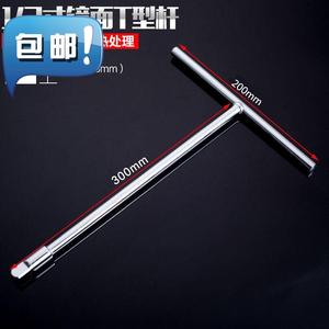 现货可换头汽修T型13件套筒扳手组套L型活c动丁字多功能l外六角套