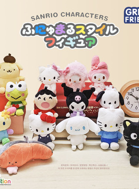 日本kitty美乐蒂玉桂狗挂件库咯米毛绒玩偶公仔可爱智秀Jisoo同款