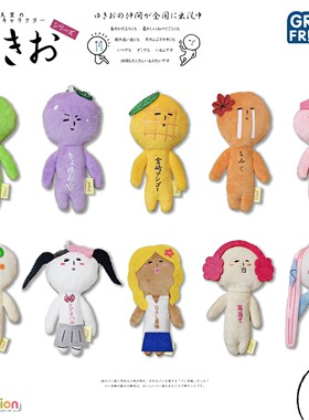 日本yukio限定丑娃娃丑创意萌搞怪小人毛绒挂件钥匙扣可爱纪念品