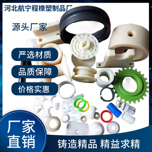 塑料配件注塑加工定制ABS外壳模具定制尼龙异型件加工样品专拍