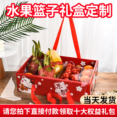 水果篮子礼盒高档手工竹编水果提篮礼物盒鲜花创意节日空篮子