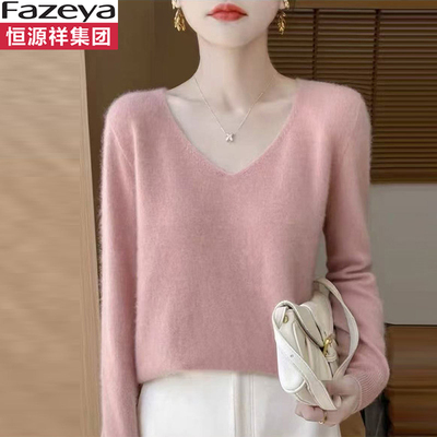 V领一线成衣羊毛毛衣百搭