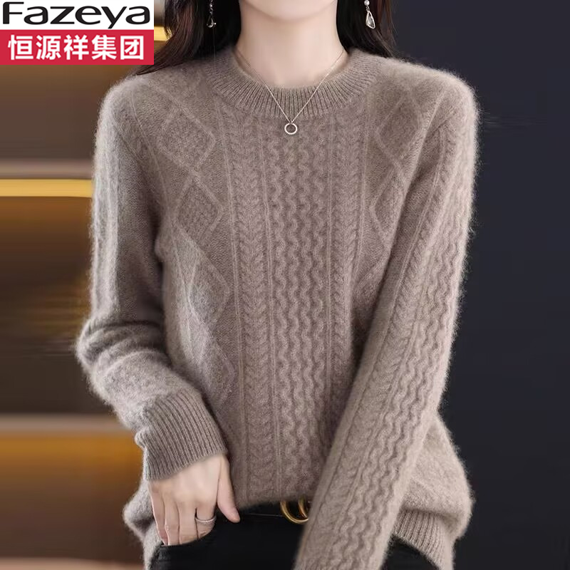 羊毛衫圆领毛衣恒源祥集团彩羊