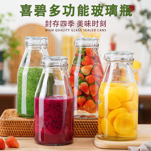 喜碧柠檬蜂蜜泡酒密封玻璃瓶