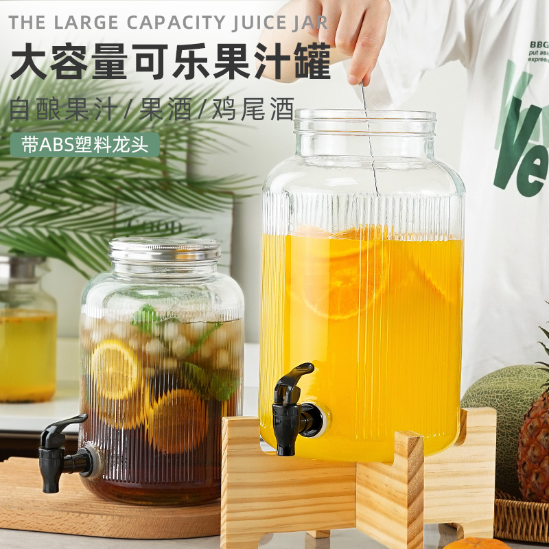 喜碧家用可乐/饮料北欧风玻璃