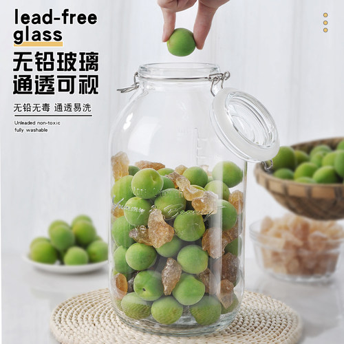 喜碧家用泡酒专用玻璃密封罐