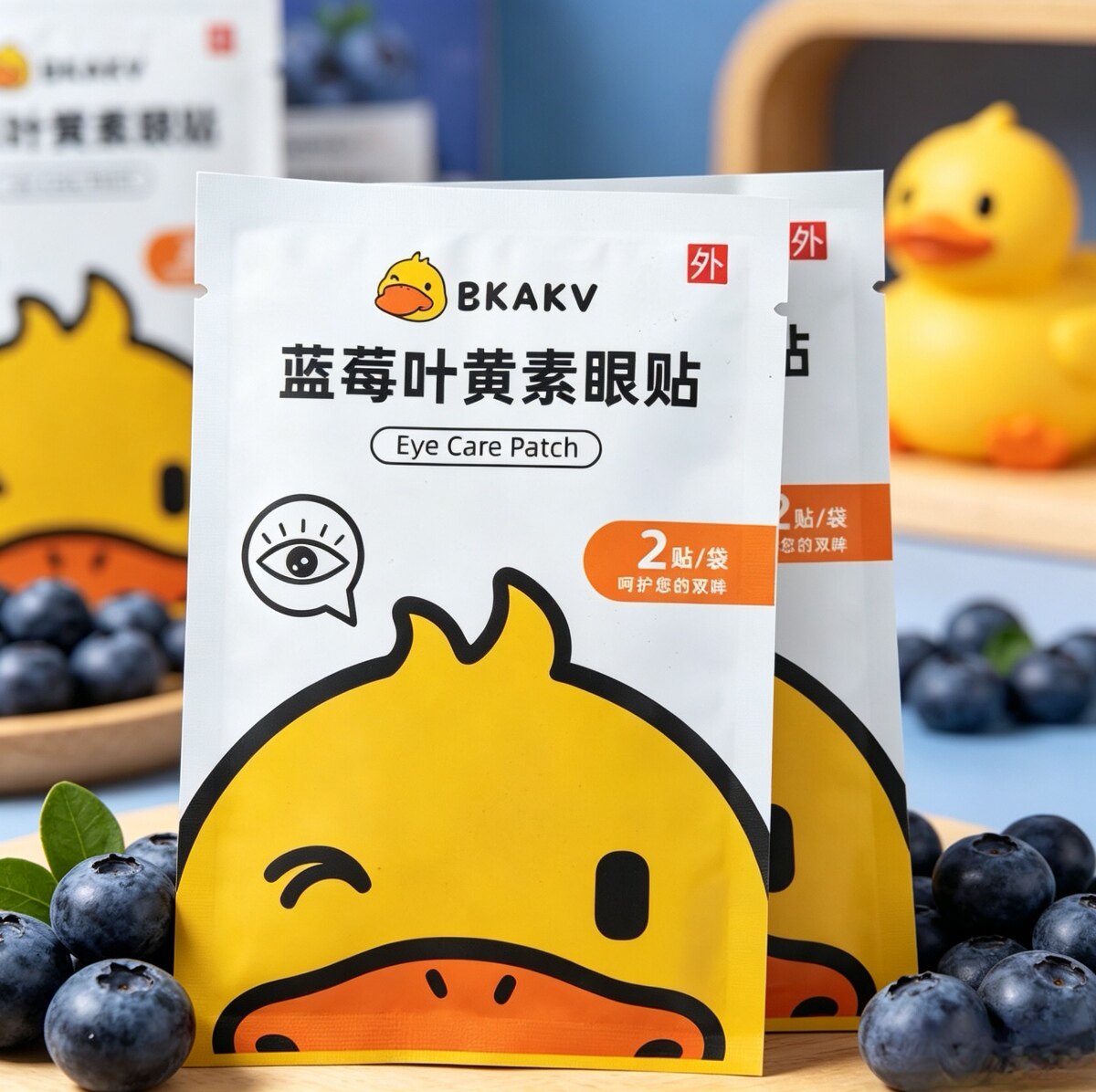 小黄鸭艾草护眼贴冷敷眼睛贴儿童蓝莓叶黄素眼膜