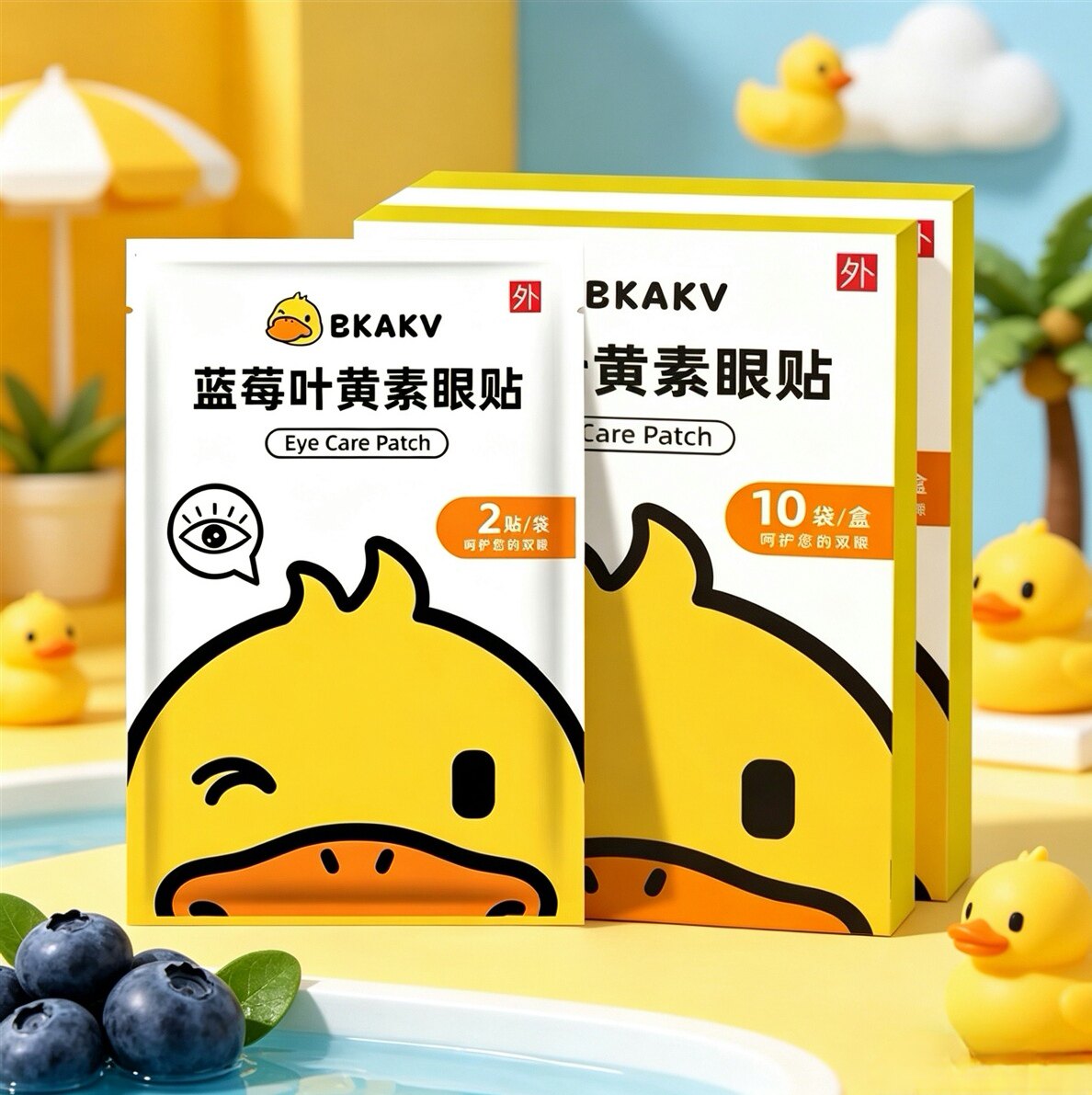 小黄鸭儿童蓝莓叶黄素护眼贴 草本温和冷敷润目学生护眼眼贴