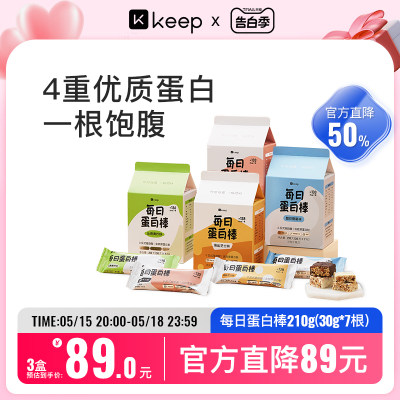 Keep乳清蛋白棒高钙高膳食纤维