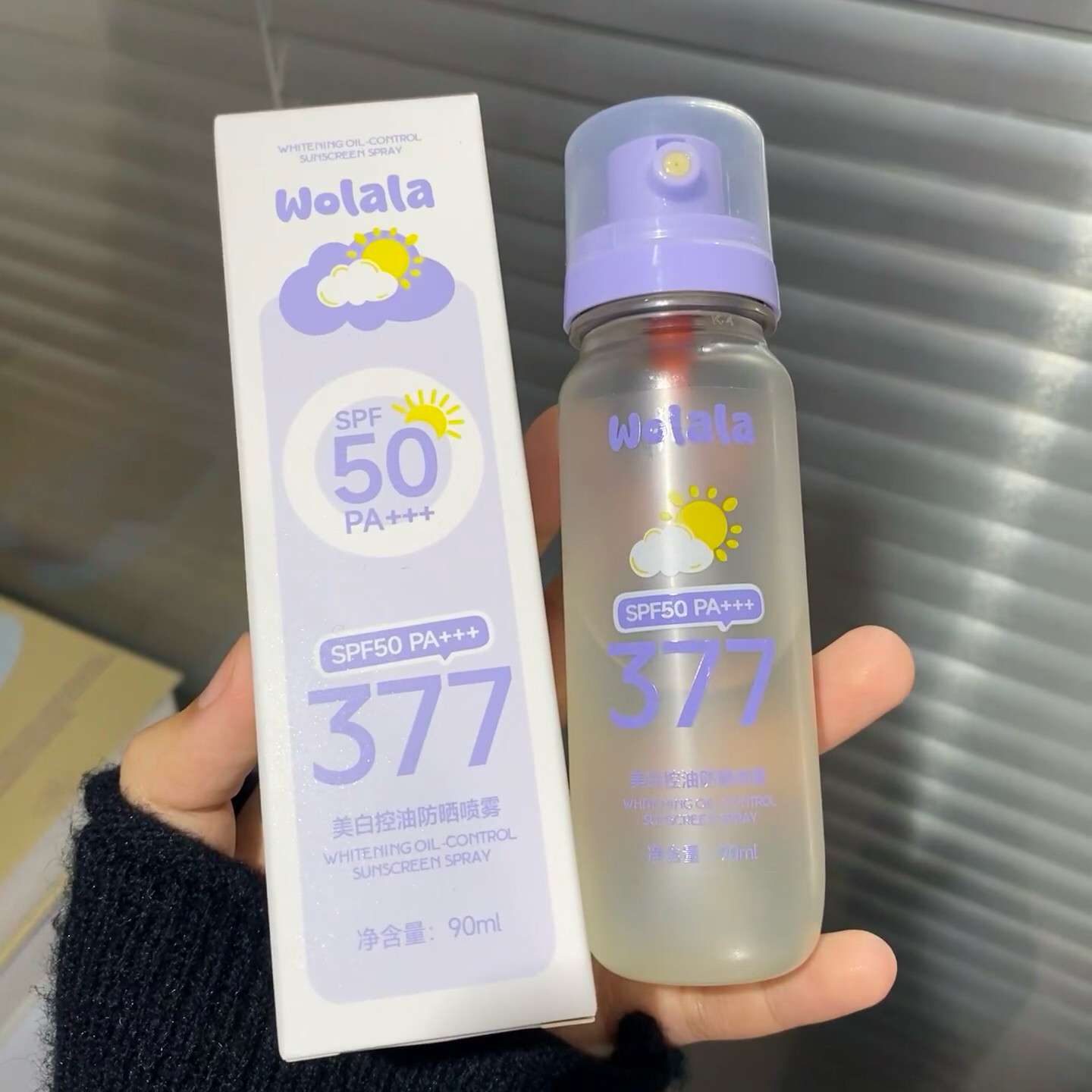 暴晒不黑！冰感防晒~Wolala清爽控油防晒喷雾防水汗防紫外线90mL