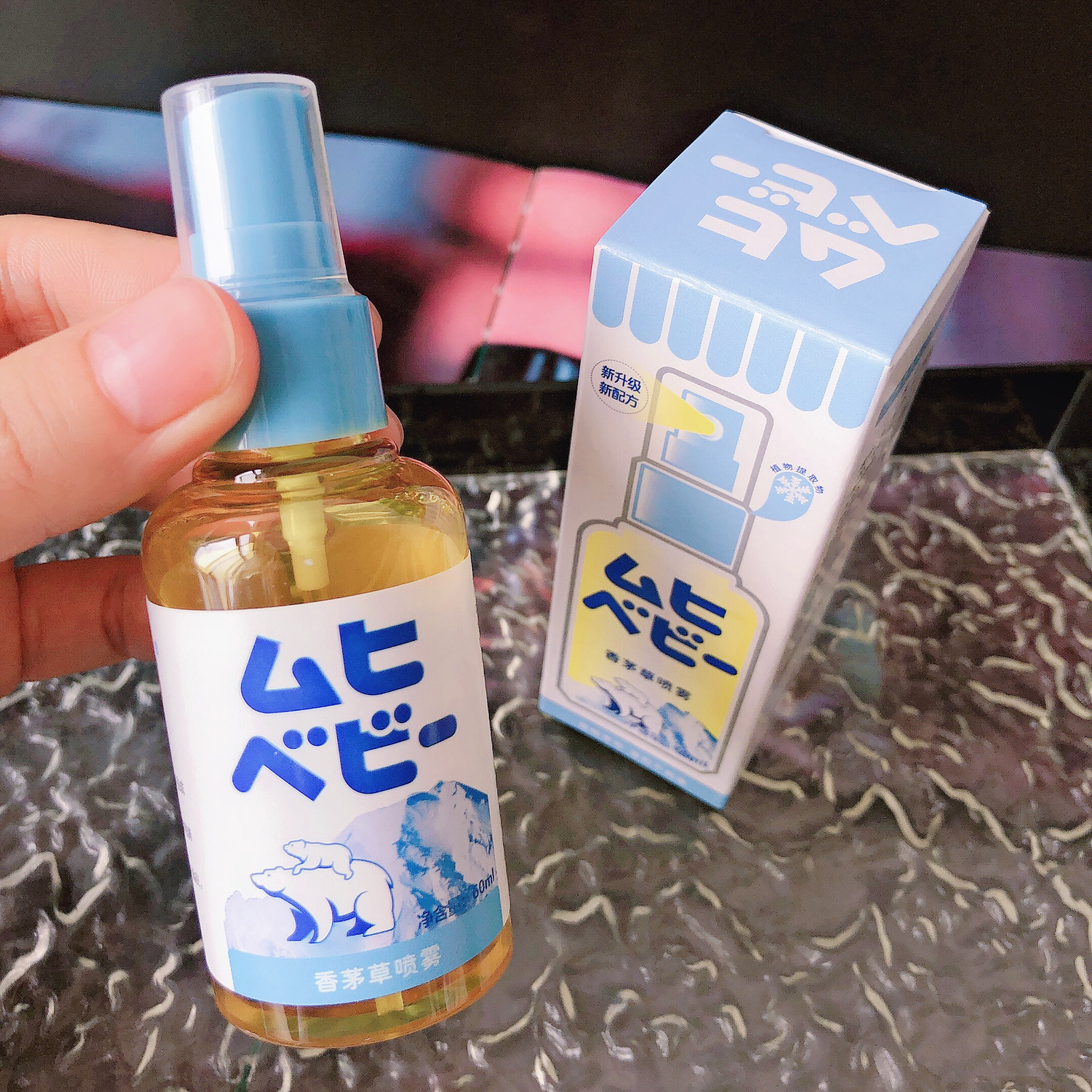 夏日刚需！温柔草木香太治愈~卡乐悠香茅草喷雾清爽驱蚊喷雾60ml