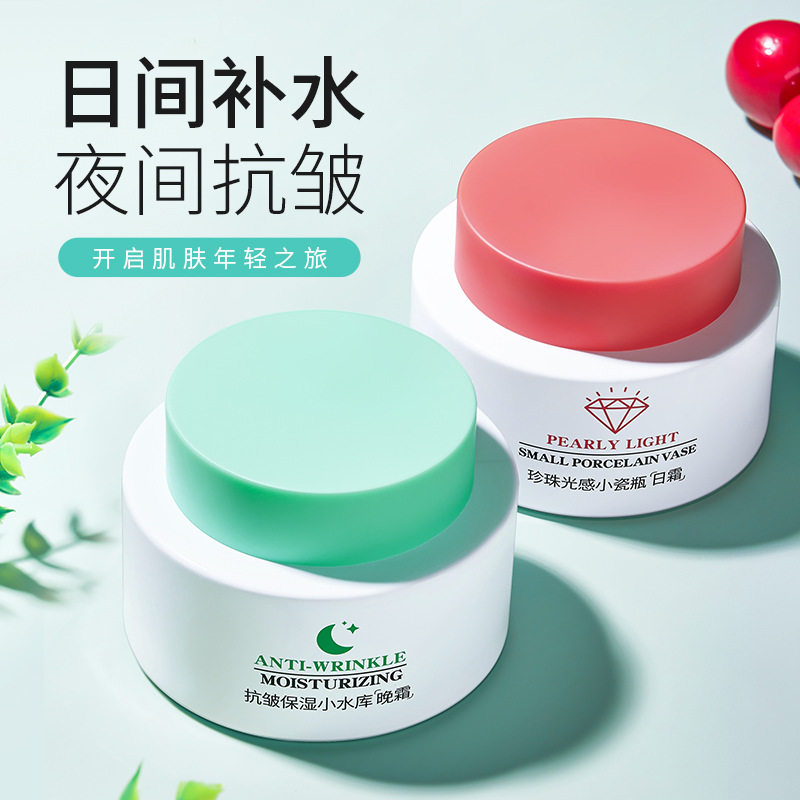 韩伦美羽早晚面霜提亮肤色烟酰胺日霜淡纹抗皱保湿滋润晚霜50g
