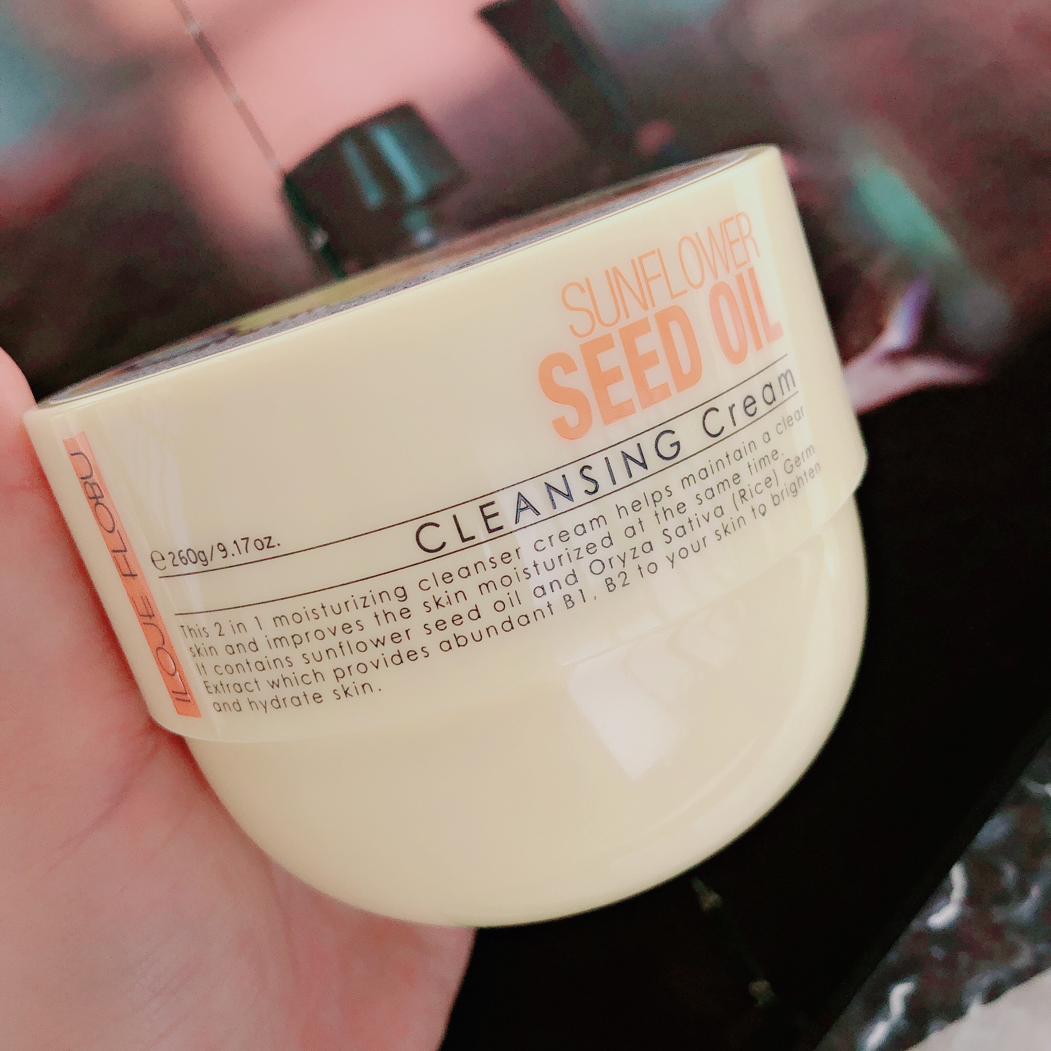 卸妆养肤一步到位~韩国爱润芝向日葵卸妆膏面部清洁霜260g去角质