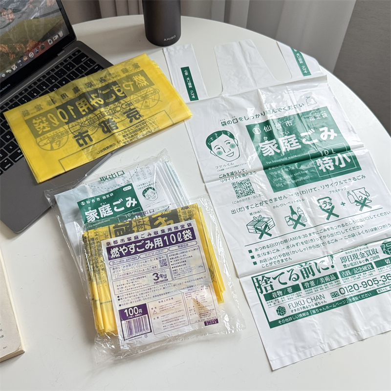 出口日本高质量家用加厚垃圾袋结实耐用耐穿刺抗撕裂防虫10只/包