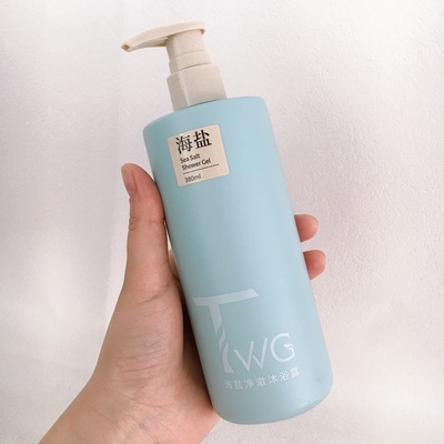 净享没螨生活~TWG海盐净澈沐浴露洗发水护发素洗护沐三件套380ml