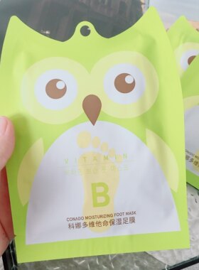 看日期！小jiojio也要水水嫩嫩哒~科家维他命保湿足膜保湿滋润1对