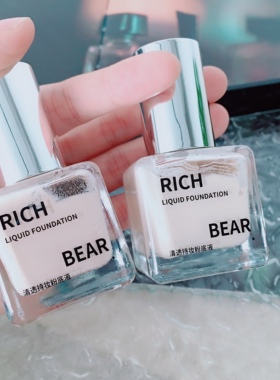伪素颜杀手锏 焊s在脸上~Rich Bear清透持妆粉底液保湿持久服帖