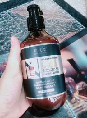 会脱发的才懂它多香~芃芃草防脱固发洗发乳控油蓬松洗发水400ml