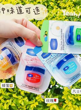 HANBOLI韩泊莉修护晶冻玫瑰补水润唇膏保湿去死皮淡化唇纹唇膜7g