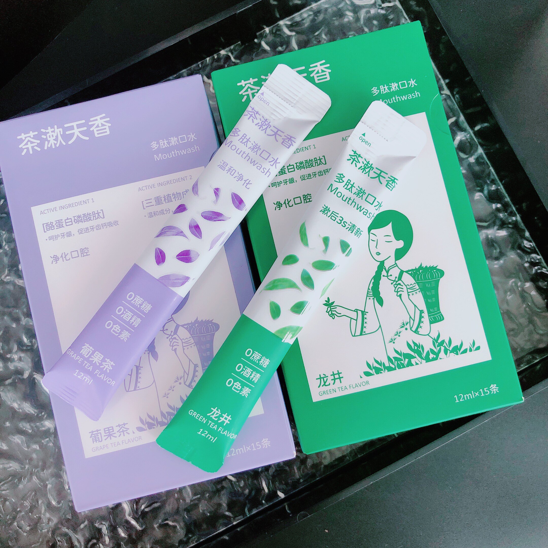 饭后来一口  嘴巴香喷喷~茶漱天香多肽漱口水清新口腔护龈15条/盒