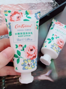 干皮天菜~CathKidston水嫩保湿身体乳滋养柔嫩润泽香氛护手霜50ml