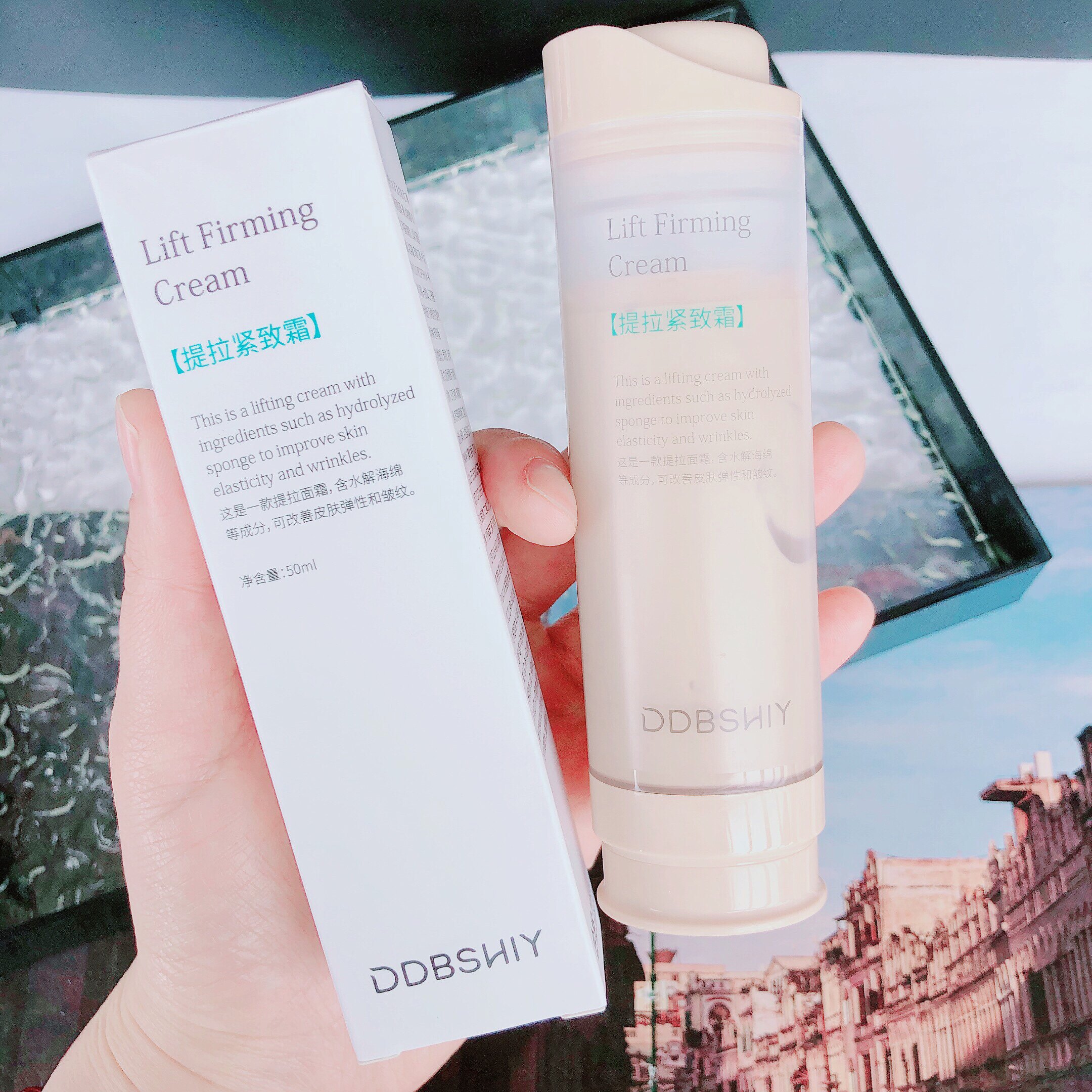 脸紧到新高度了...DDBSHIY提拉紧致霜滋润水解海绵微针面霜50ml