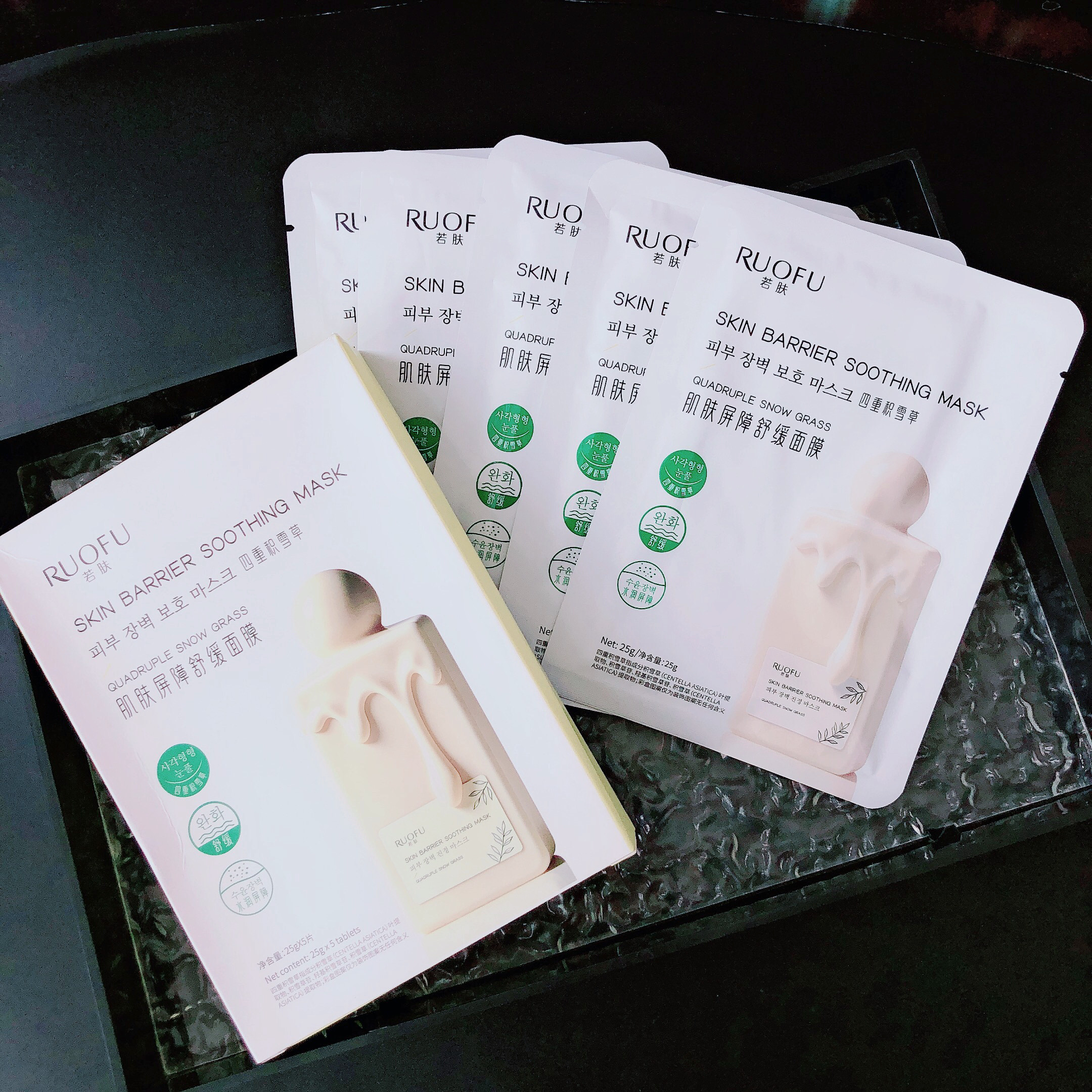 若肤肌肤屏障舒缓小黄油面膜焕颜提亮修护舒缓暗沉熬夜面膜5片/盒