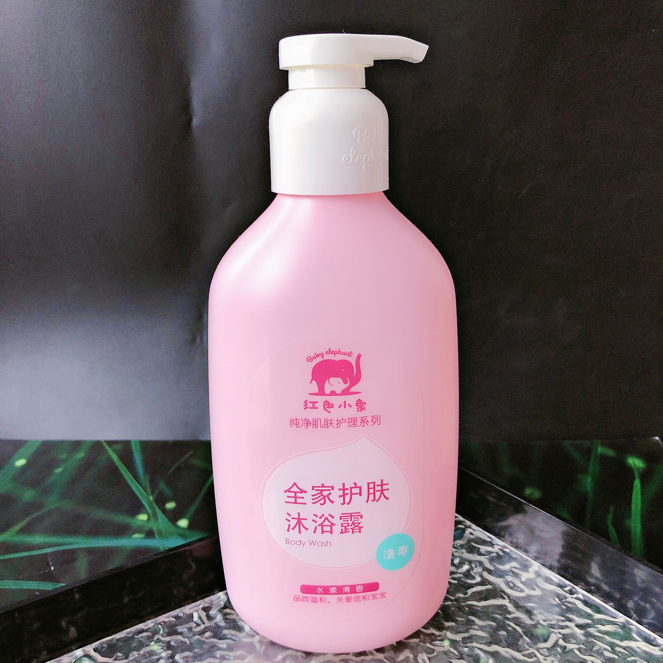 看日期！一瓶承包全家夏日洗护~红色小象全家护肤清爽沐浴露530mL