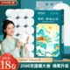 舒可乐大卷2500克纸卫生纸加厚环保高品质适合敏感肌肤原木浆