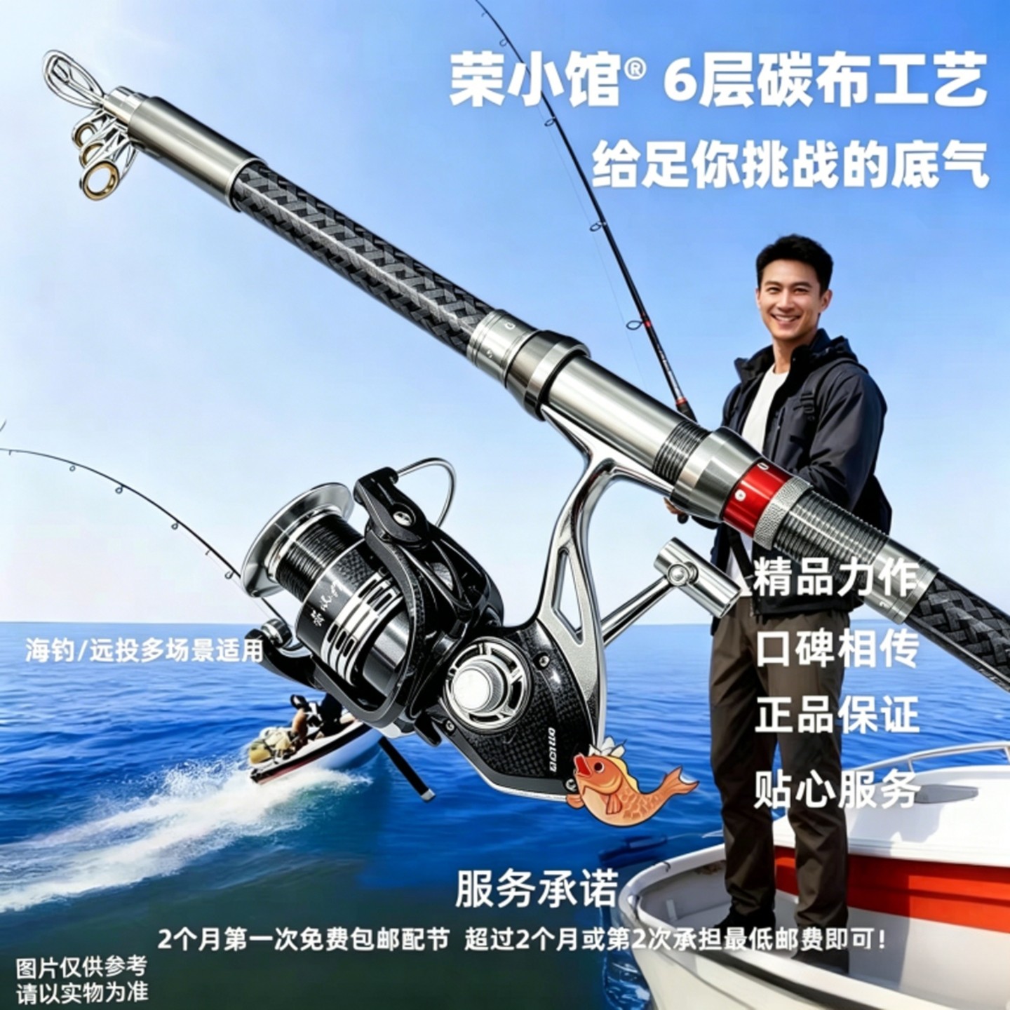 全金属海竿低碳混合超硬远投竿图片