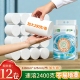 大卷纸卫生纸纸巾厕纸卷筒纸高品质无芯装 舒可乐原木12卷2400克