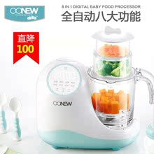 喔喔牛辅食机蒸煮搅拌一体研磨器1