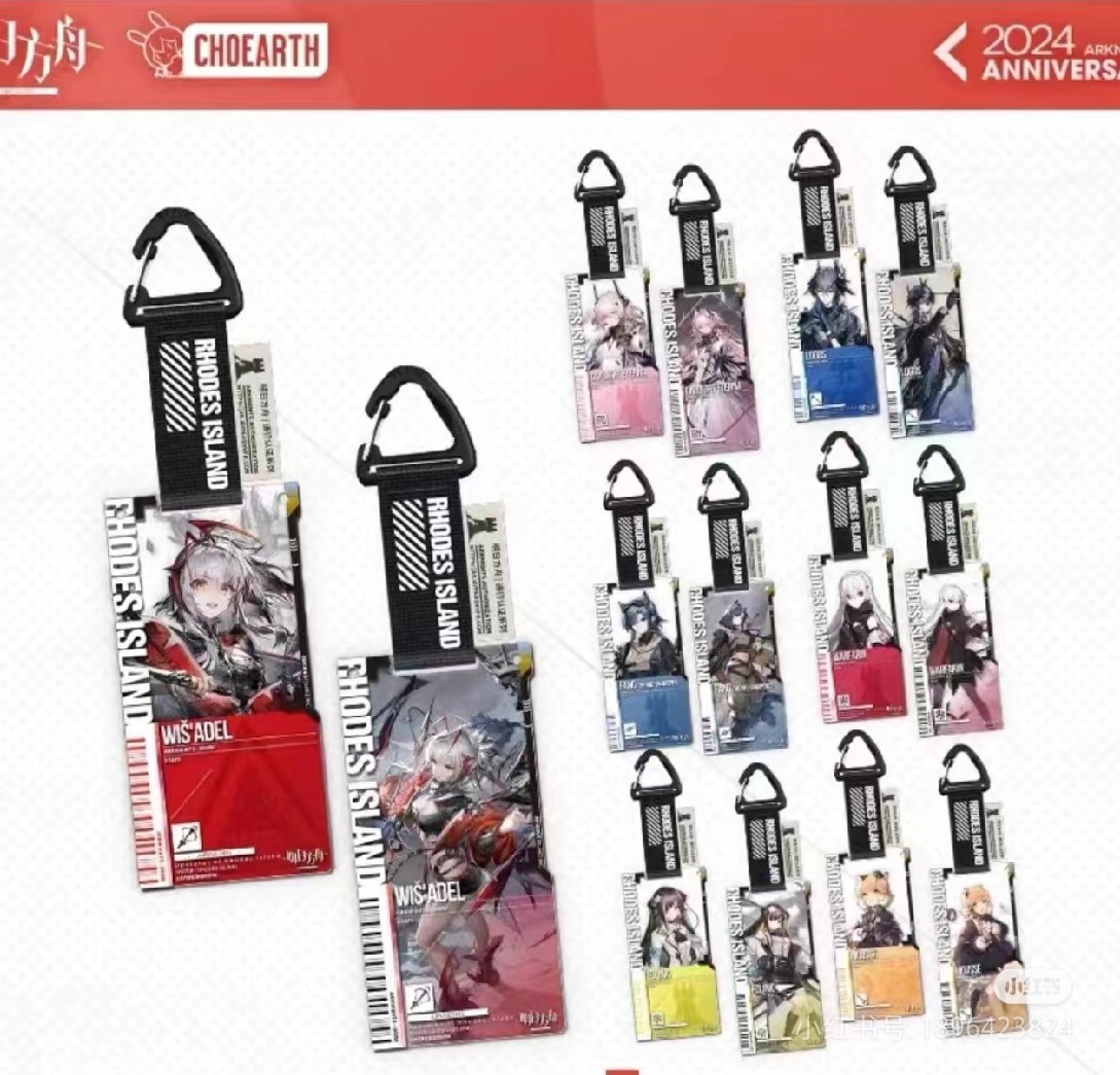 【现货】明日方舟39.通行认证逻各斯logos维什戴尔特蕾西娅华法琳图片