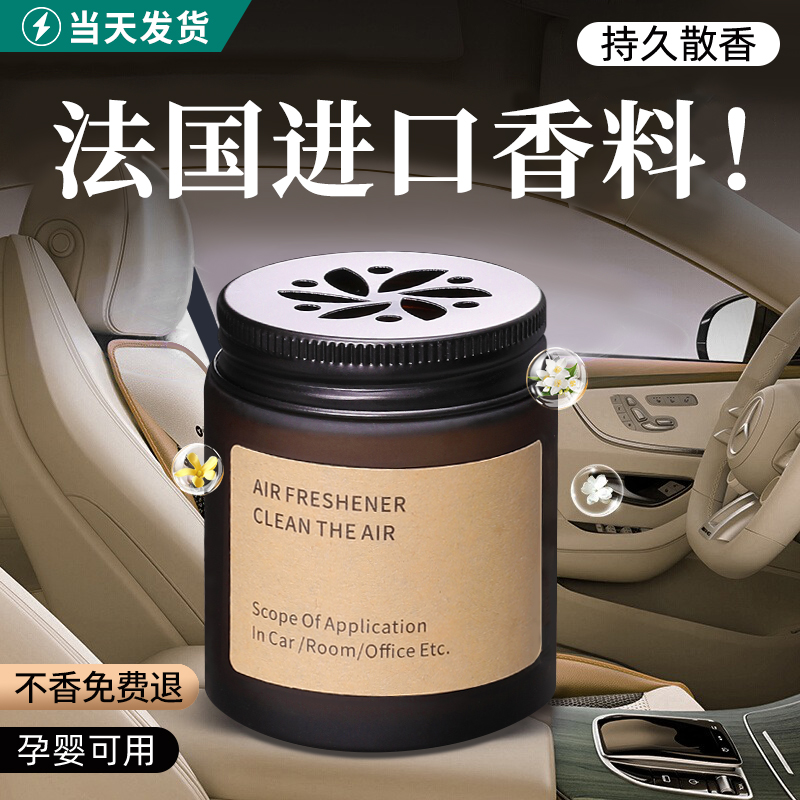 进口配方0酒精添加大牌同香