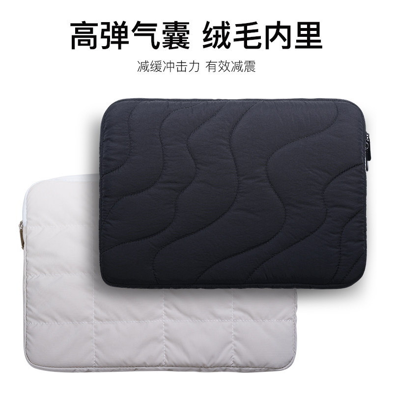 QiuLe笔记本简约肌理减震内胆包