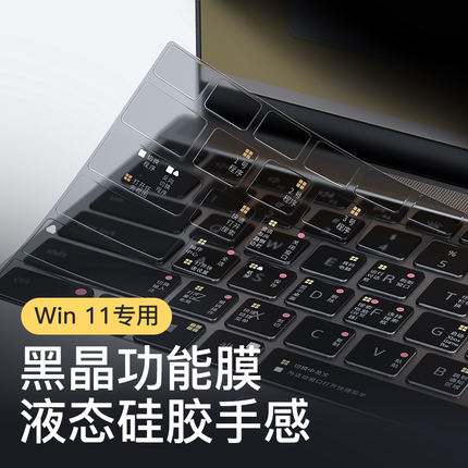 适用于戴尔灵越14pro键盘膜16plus笔记本快捷键15电脑13Pro功能保护膜14寸Air成就5000防尘罩5310 5510全覆盖