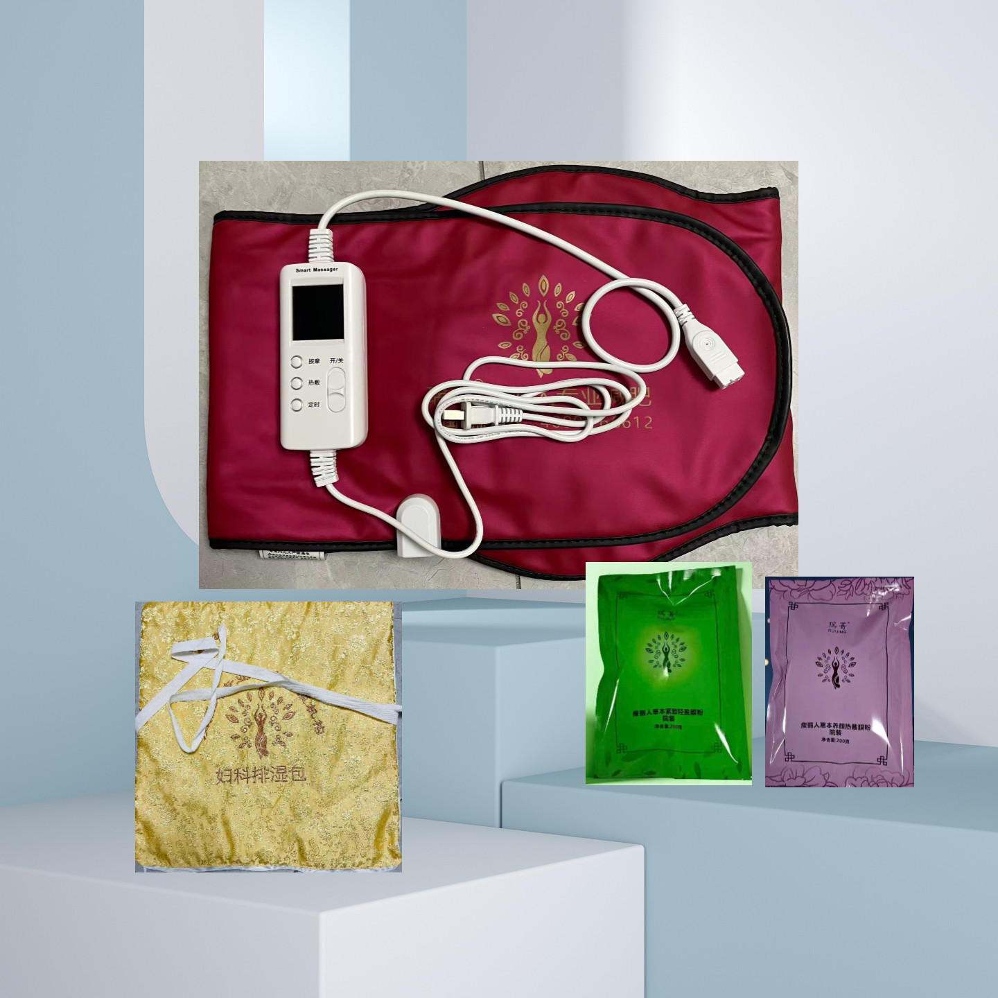 瑞菁加热腰带热敷瘦丽人震动瘦身减肥腰带美容院专用塑腰腹部仪