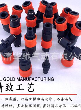 气动塑料塑钢自锁C式快插接头 SP/PP/SH/PH/SM/PM/SF/SPF-20/30/4