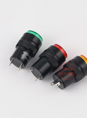 指示灯 信号灯 NXD-213v 红色 绿色 220V 24V 16mm开孔