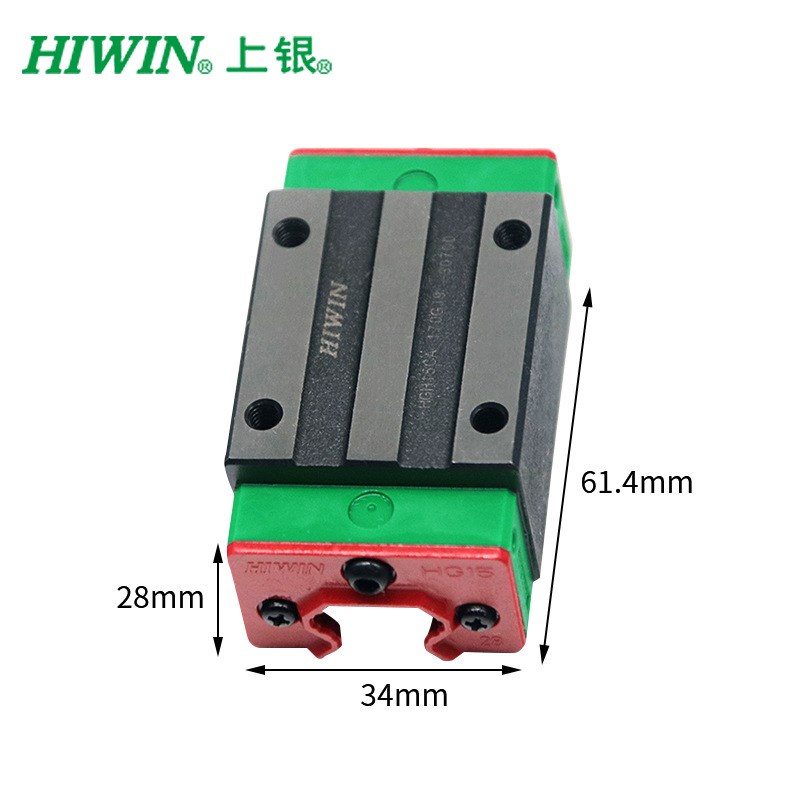 直线导轨滑块 HGpH15CA机床线性滑动滚珠导轨滑轨滑块现货