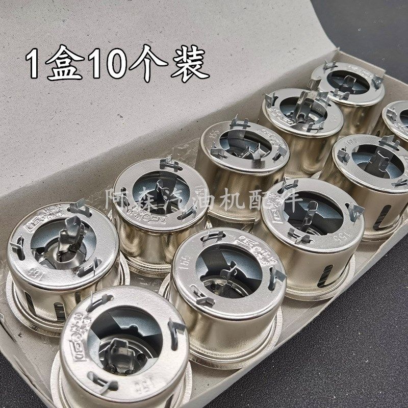 电饭锅磁钢 电饭煲限温恒温温控器电饭锅L磁吸限温开关普通磁刚