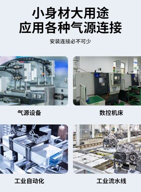 黑色气动接头PX8-02气管PD12-04快插接头Y/IT型正三通PB6-01/10-0