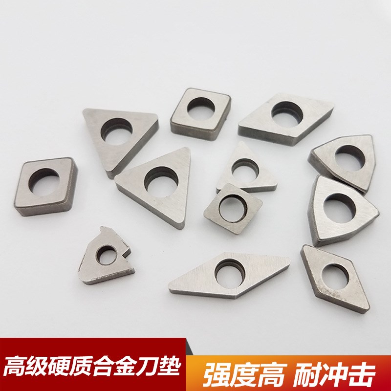 刀具配件 数控车刀杆刀垫 钨钢刀垫 合金刀垫 刀杆V刀垫 车刀刀垫