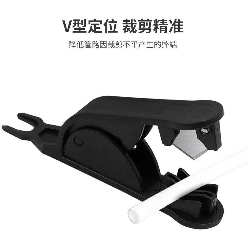 纯水机净水器2分3分PrE软管气管剪刀 剪管器切割刀配件切管刀