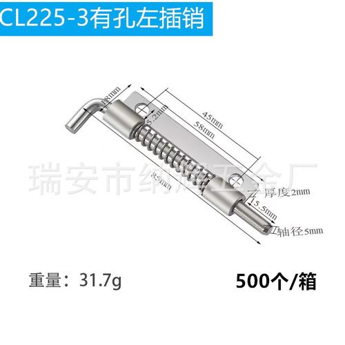 CL225不f锈钢弹簧插销 配电箱电柜门窗门栓插销 焊接工业插销