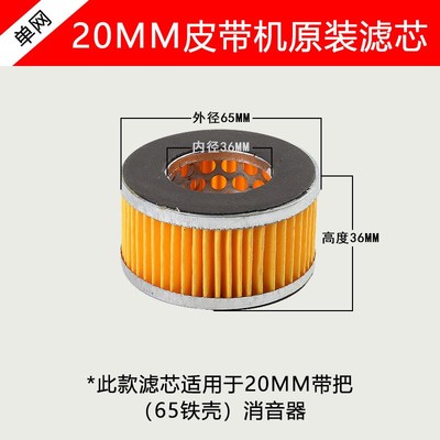 无油静音空压机空气过滤器滤芯气泵F消音声器进气空气滤清过滤