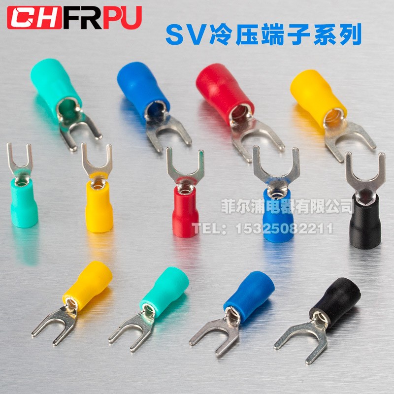 紫铜SV1.25-3.2叉形压线冷u压端子 SV2-3-4-5-6-8预绝缘U型Y型端