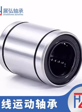 直线轴承滑动轴承LM3/LM4/LM5UU/LM6UU/LM8UU/LM8SUU/LM10UU防锈