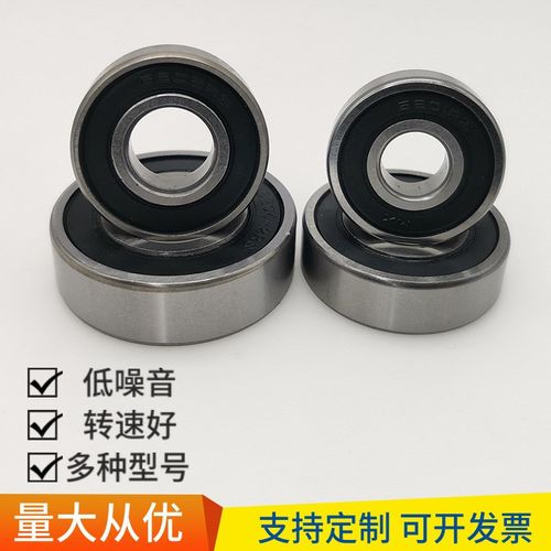 零类6200 6201 6202深沟球轴承6203 62H04 6205 6206RS低高速轴承